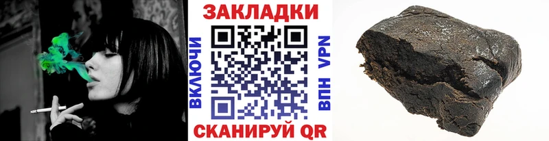 Сколько стоит Пласт Псилоцибиновые грибы  А ПВП  ГАШИШ  АМФ  МЕФ  Бошки Шишки 