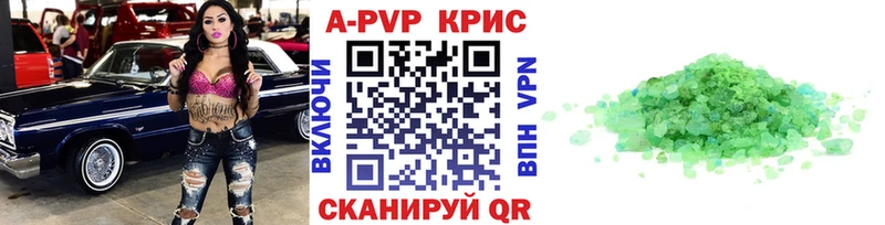 магазин  наркотиков  Пласт  Alfa_PVP мука 