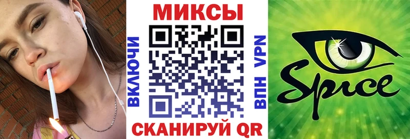 купить наркоту  Пласт  БУТИРАТ BDO 