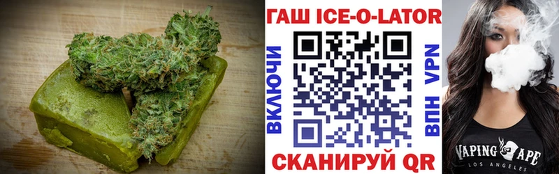 OMG рабочий сайт  Пласт  Еда ТГК конопля 
