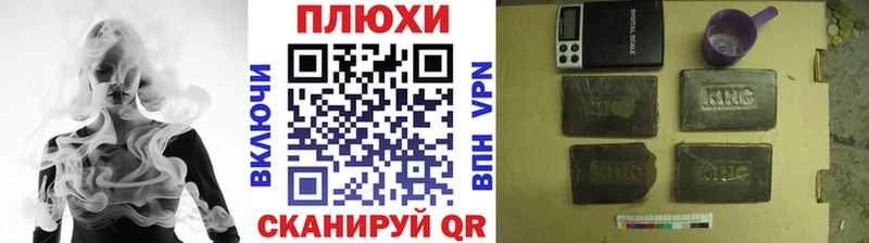 MEGA рабочий сайт  сайты даркнета состав  Пласт  Гашиш ice o lator  купить  сайты 