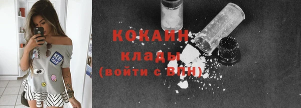 ECSTASY Балабаново