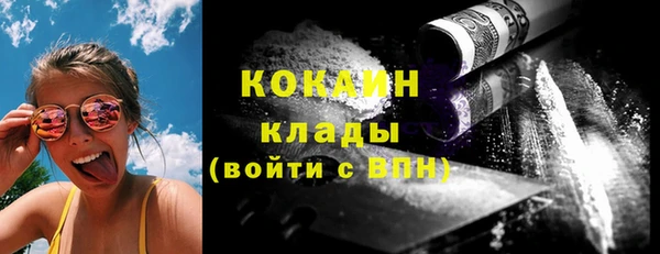 кокаин VHQ Баксан