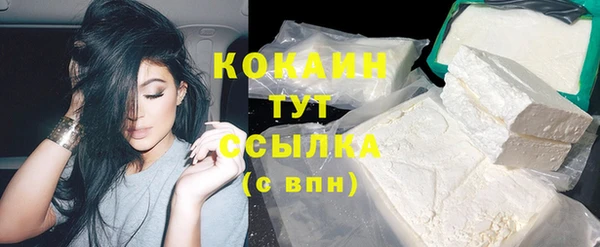 кокаин VHQ Баксан