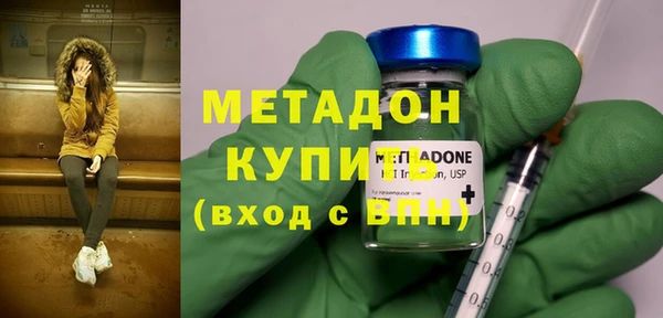 ECSTASY Балабаново
