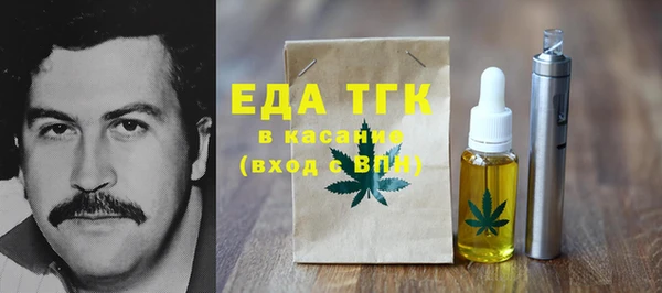 бошки Балахна