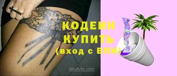 бошки Балахна