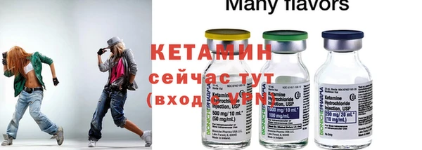 ECSTASY Балабаново