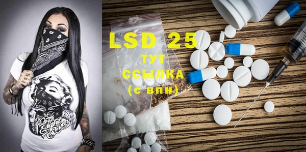 ECSTASY Балабаново