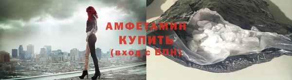 стаф Майский