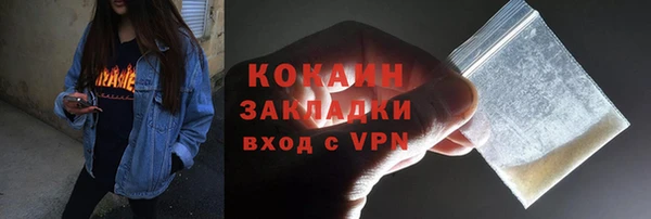 бошки Балахна