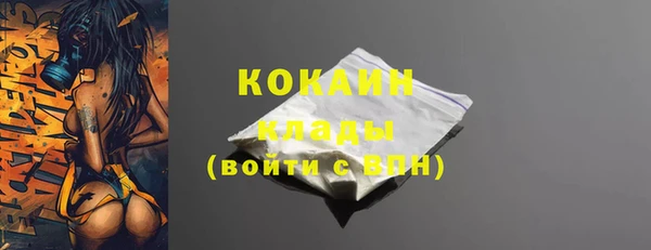 ECSTASY Балабаново
