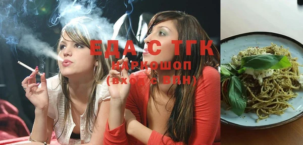бошки Балахна