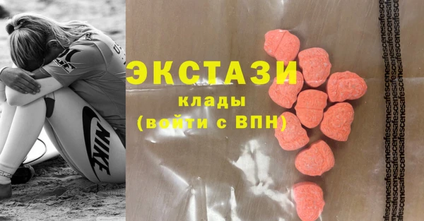 ECSTASY Балабаново