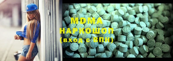 ECSTASY Балабаново