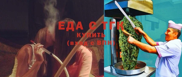 ECSTASY Балабаново