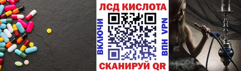 купить наркотик  Пласт  Лсд 25 экстази ecstasy 