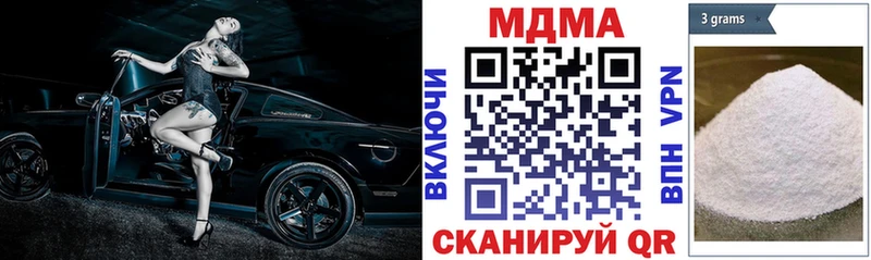 МДМА crystal Пласт