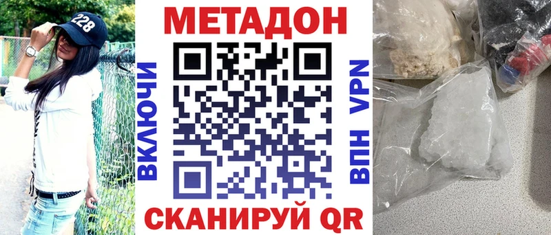 KRAKEN ссылки  Пласт  Метадон кристалл 