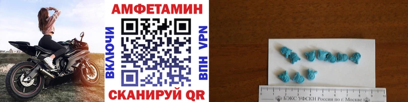 МЕТАМФЕТАМИН Methamphetamine  Пласт 