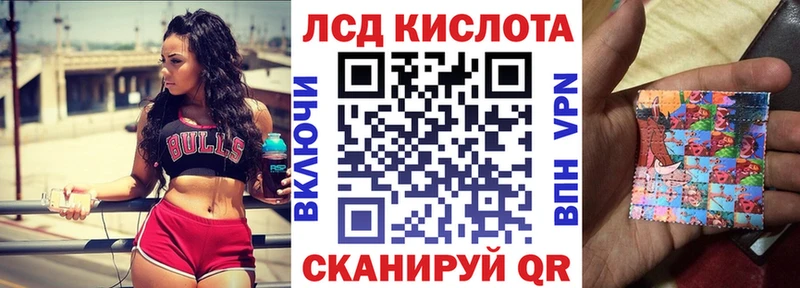 Марки 25I-NBOMe 1,5мг  МЕГА   Пласт 