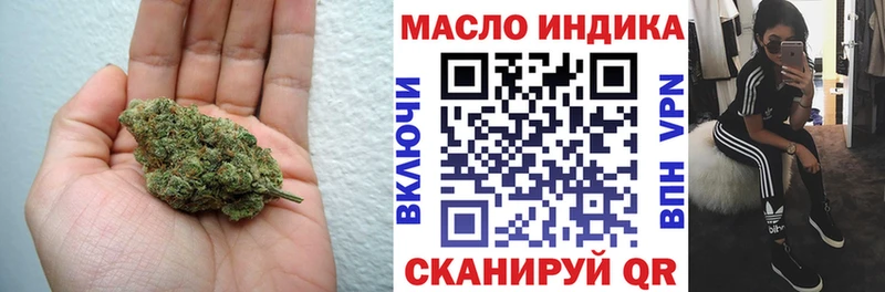 hydra tor  Пласт  Дистиллят ТГК жижа  площадка формула  что такое наркотик 