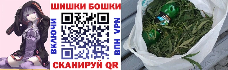 где продают наркотики  Пласт  Шишки марихуана Amnesia 